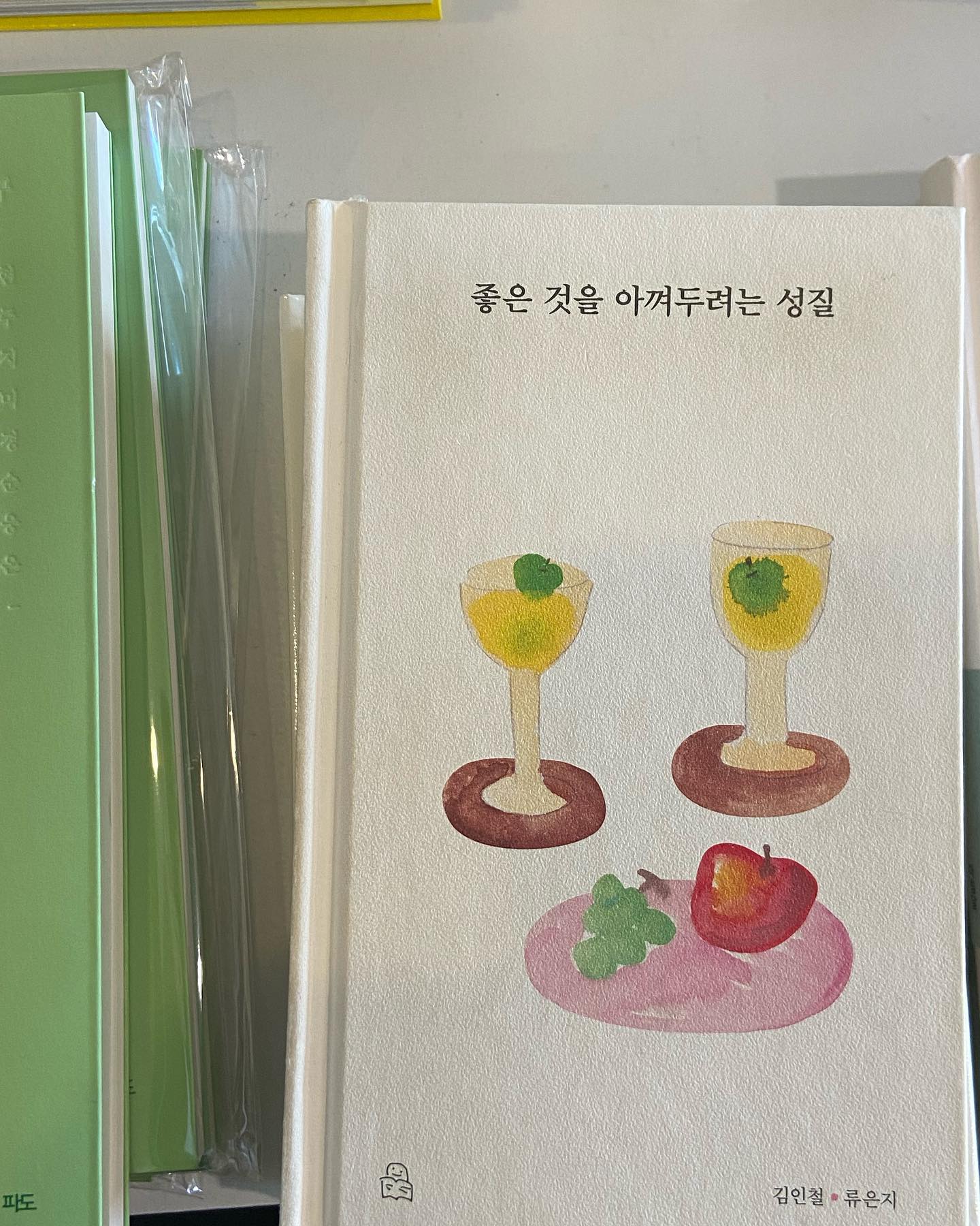 여름 오는 중 🌿🫧