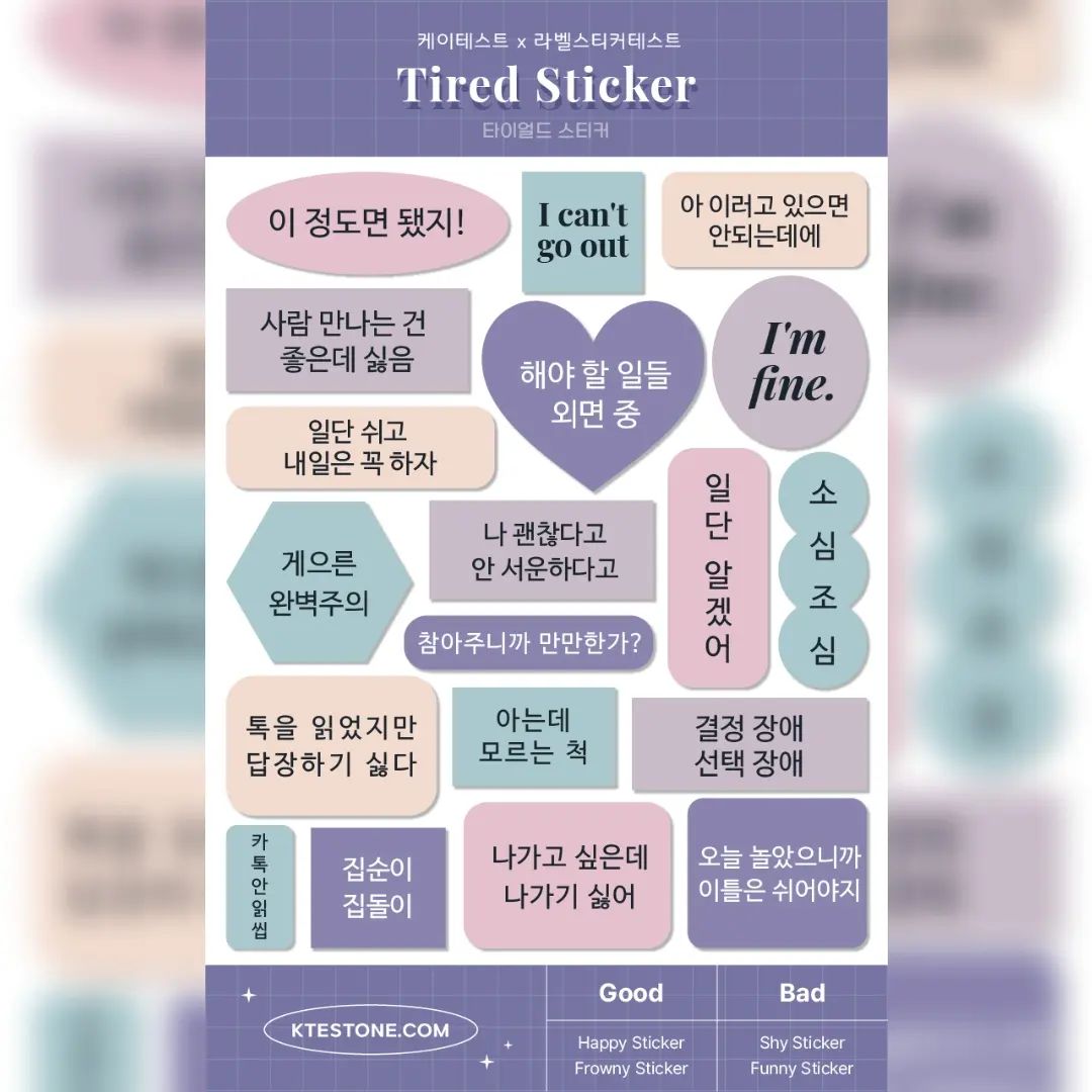 신기하네😯 
#케이테스트 #케이테스트_라벨스티커 #케이테스트_라벨스티커테스트🏷️ #케이테스트라벨스티커테스트 #라벨스티커테스트 #심리테스트 #성향테스트 #mbti