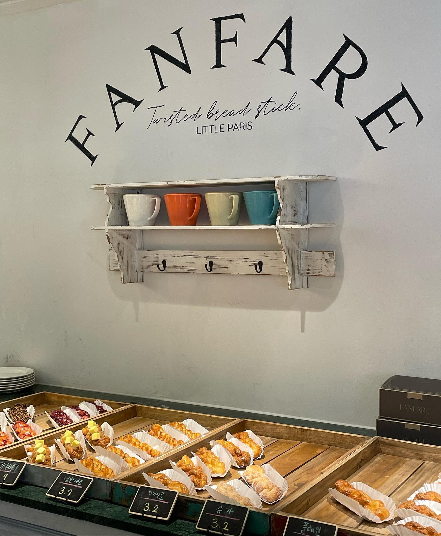 #보냠냠_압구정로데오 fanfare_bakery 
넘 좋았는데,, 왜 때문에 사진이 이 모양이지? 그만큼 마싯엇다는거지~~~ 생긴지 얼마 안된 디저트 가게 다녀와 봄🌸 꽈배기를 빵빠르만의 방식으로 재해석해서 패스츄리 반죽으로 굽굽했다는데,, 정말루 존맛이댱🐶 겉바속촉 너낌으루 🫶🏻 커피도 산미 덜하구 꼬숩해서 좋았음💕 특히나 야외 테이블도 있어서 날씨 좋은 날 밖에서 먹으면, 로데오 속 작은 파리 그 잡채일듯~~ 분위기 죽일듯 깔깔 

#_🥄🥄🥄🥄