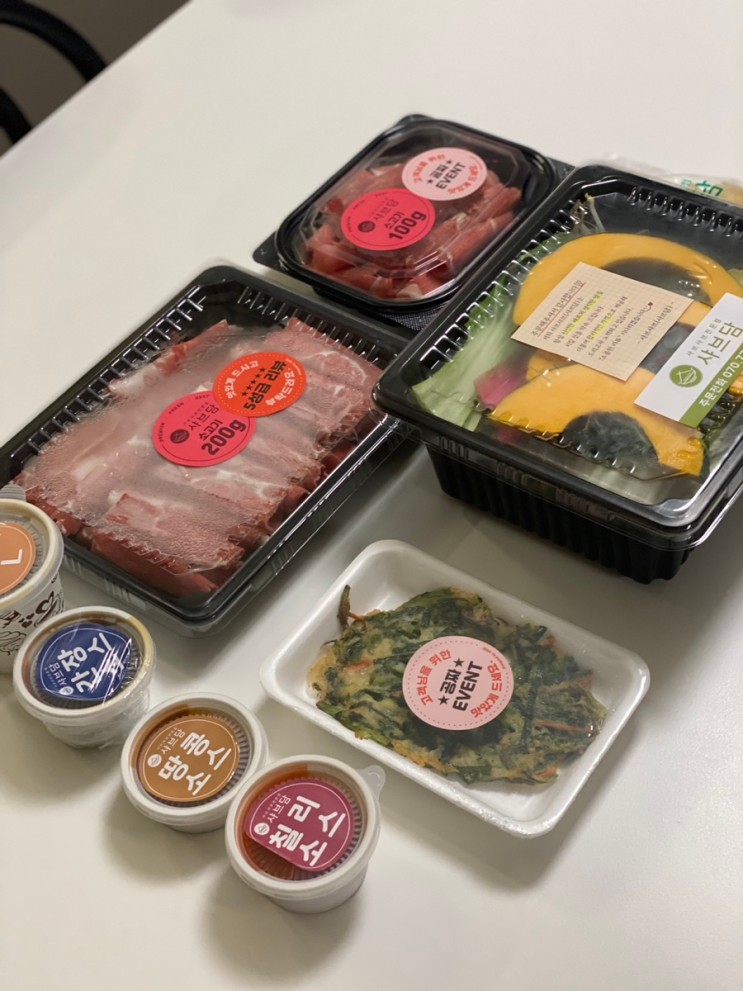 [김해 샤브샤브 맛집] 집에서도 간편하게 샤브샤브를 ‘샤브담 김해점’