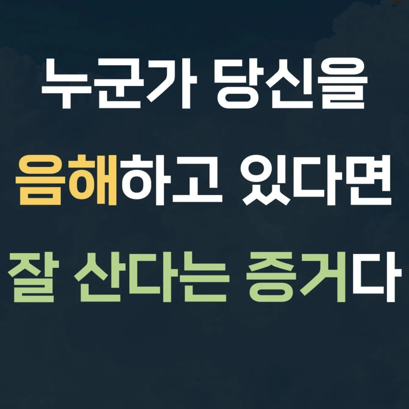 콘텐츠