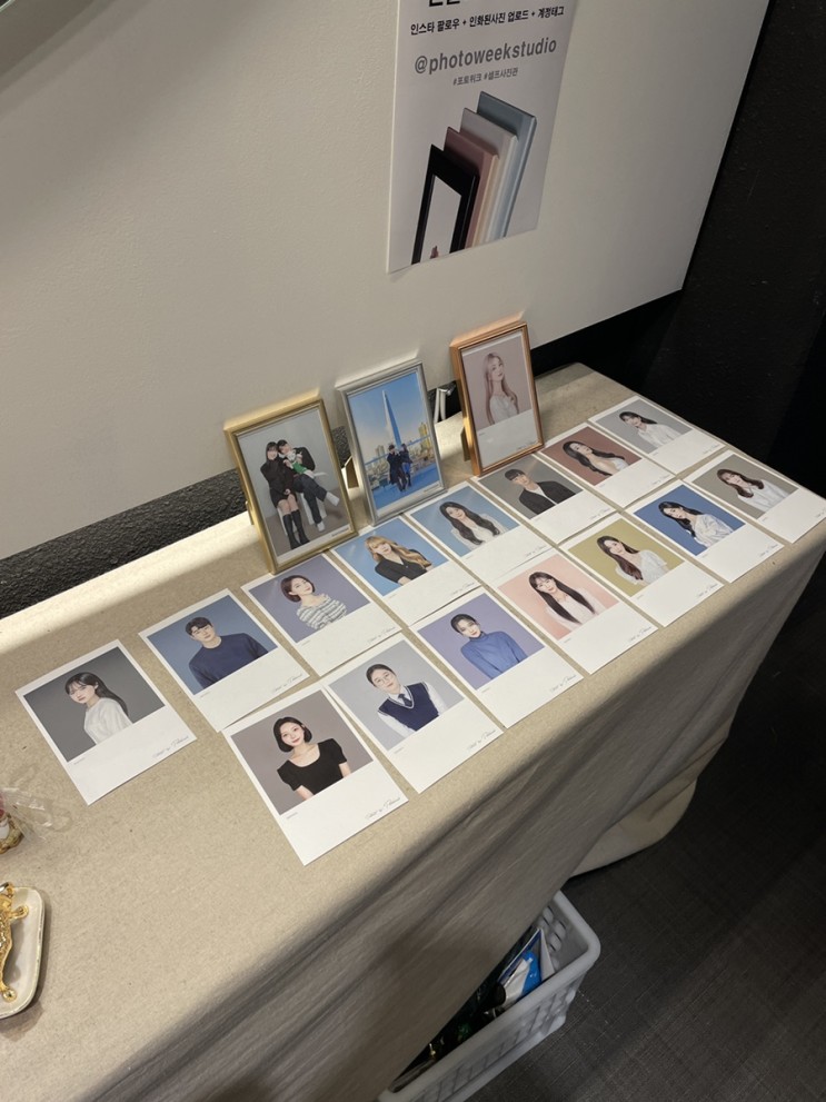 잠실 사진관 포토위크 프로필 사진촬영 후기 📷