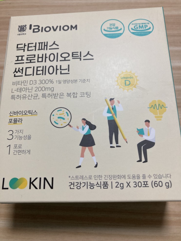 [추천] 고등학생유산균으로 딱인 닥터패스 프로바이오틱스 썬디테아닌 리뷰!! 장건강에 스트레스, 비타민까지 챙긴 제품