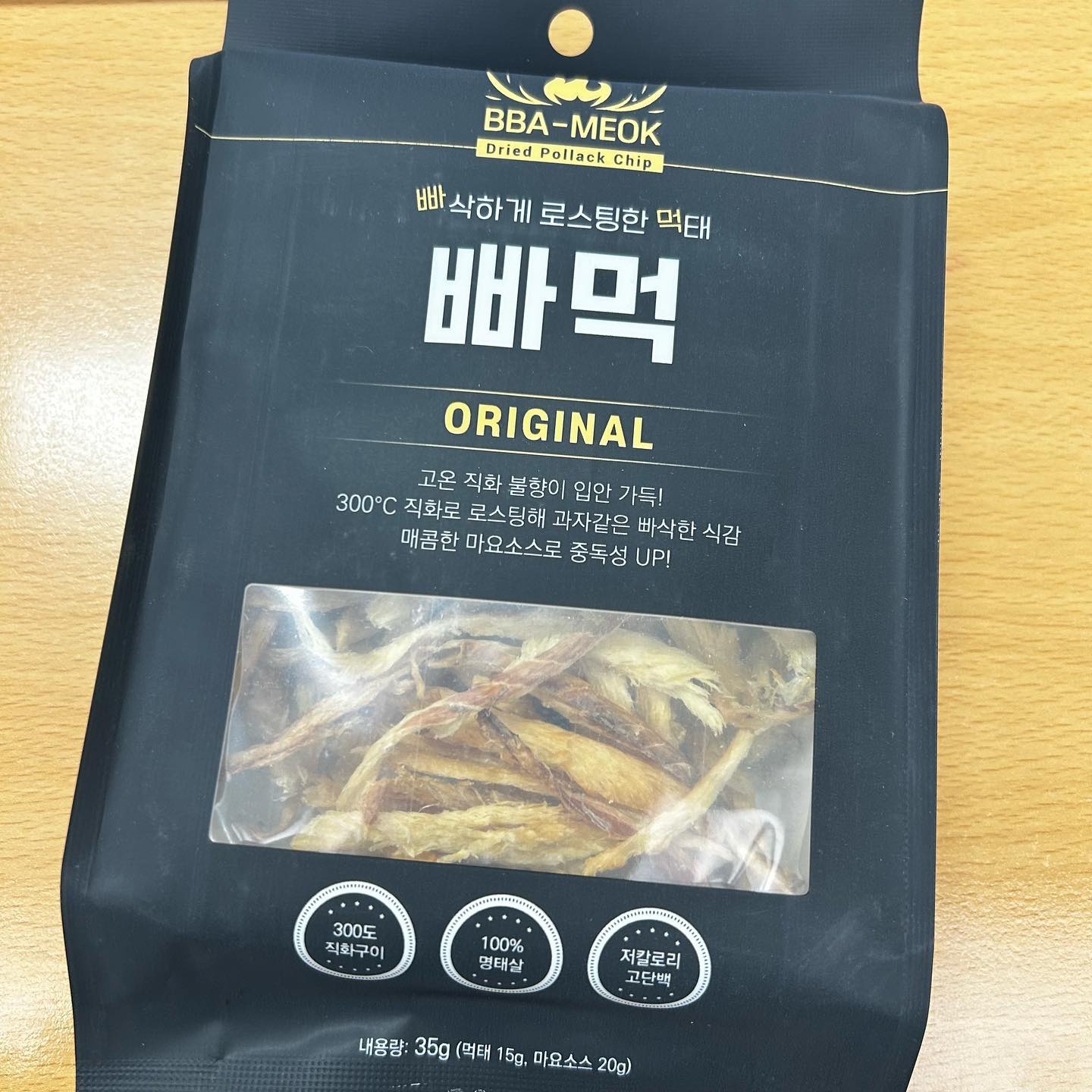 #광고 ★빠먹 빠삭하게 로스팅한 손질 먹태★
빠삭하게 로스팅한 먹태구이! 빠삭먹태! 빠삭한 식감과 수작업으로 손질하여 가시가 없고 먹기에 간편하며, 매콤달콤 특제 마요소스와 빠먹의 조합이 잘어울려서 자꾸만 손이가요 손이가~~

review__us #빠먹 #먹태 #술안주 #맥주안주 #리뷰어스 #혼술안주 #맥주도둑 #맥주안주추천 #먹태구이 #손질먹태 #구운먹태 #먹태안주