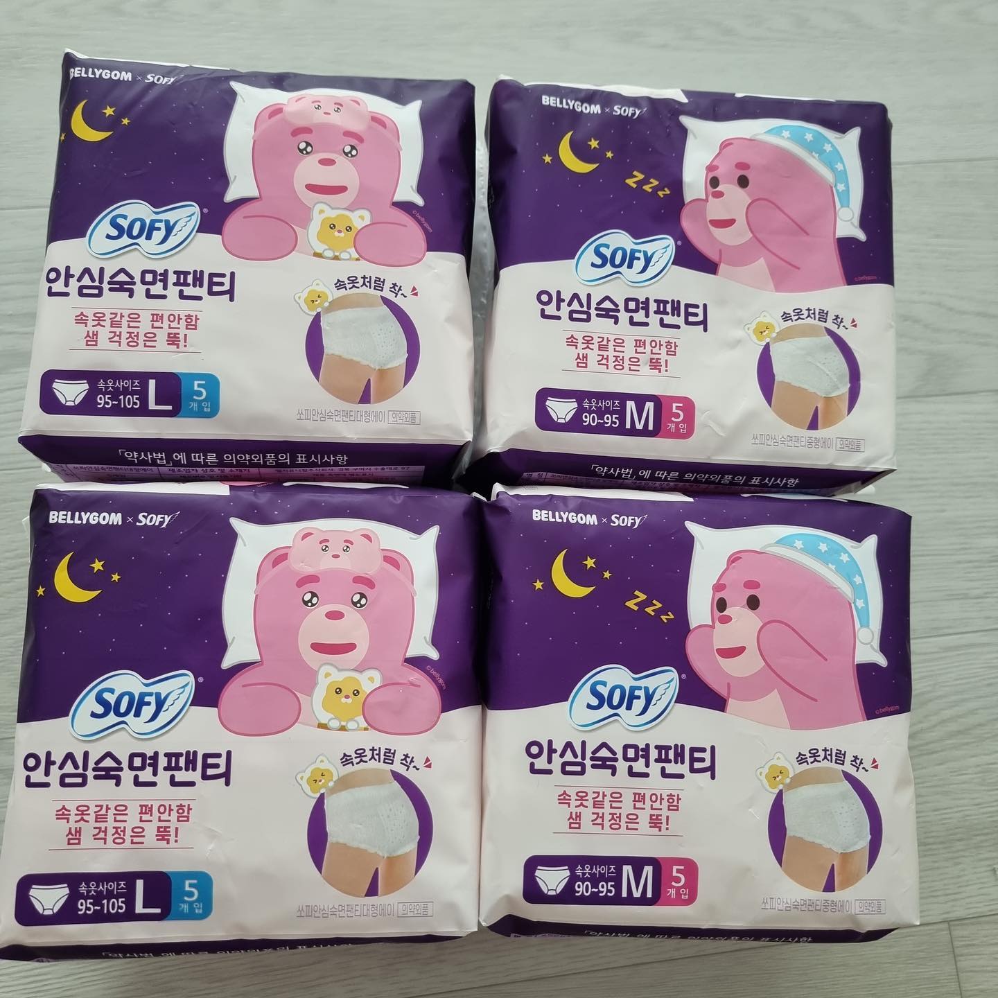 #협찬 쏘피 안심숙면팬티 X 벨리곰 에디션♥
양 많은 날 뒤척여도 샘 걱정 없이 안심숙면할수있으며, 개별 포장으로 위생적이고 간편하게 언제 어디서나 사용에 용이하고, 볼록맞춤 구조와 360핏 설계로 내 몸에 딱 맞게 FIT되며, 속옷 같은 부드러움으로 꿀잠잘수있어 넘나 좋댜

#쏘피안심숙면팬티 #벨리곰X쏘피 생리대 #쏘피 #쏘피생리대 #올리브영추천 #올리브영생리대 #팬티형생리대 #입는오버나이트 #안심숙면팬티 #흡수력좋은생리대 #초경생리대 #생리대추천 #입는생리대 #편한생리대 #오버나이트 #양많은날 #샘걱정 #꿀잠 #딥슬립패드 #벨리곰 #벨리곰굿즈 sofy.lifestyle