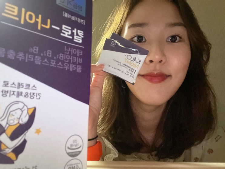 올리브영다이어트 칼로나이트 실제로 먹어봄
