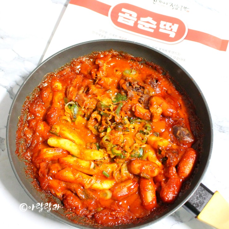 곱창 순대 떡볶이 밀키트 곱순떡