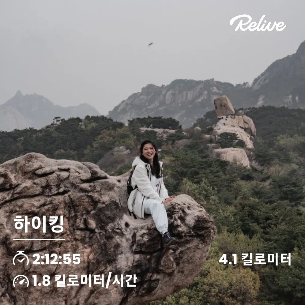 지난 주말 북한산 비봉⛰️
드디어 코뿔소 바위 영접했다! 막판 코스가 좀 무서웠지만 역시 적당한 스릴은 재밌엉 ㅎㅎㅎ
사진도 넘 감사합니다! 🙏

🔥 seouloff 
📷 youngbin.sim

#seouloff #seoulhikers #서울오프 #아웃도어크루 #북한산 #비봉 #등산 #운동기록