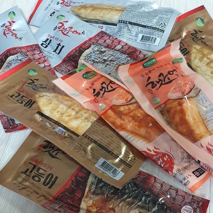 연기없이 간편구이 생선으로 요리하기 바다소리 햇구어