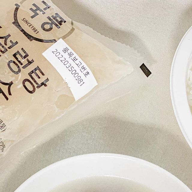 킴서빈 on Instagram: "#광고 @kp_babs
혼자살면 해먹기도 불편한데
설렁탕 러버인 저에게 딱 맞는
국풍밥상 설렁탕 

간편하게 다 넣고 끓이기만 하면되고
42년 전통이라는 타이틀에 맞게
진한 국물에 고기도 듬뿍

딱히 차릴 필요없이
밥 딱 데워서 설렁탕까지 딱
속까지 든든해버리기~

#설렁탕맛집 #도가니탕 #설렁탕택배 #부모님선물 #몸보신음식 #국풍밥상 #사골 #곰탕 #설렁탕밀키트 #국밥 #스지탕 #사골육수"