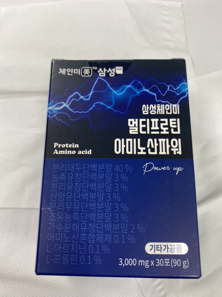 운동을 해보자!!! "멀티프로틴 아미노산파워"(Feat.운동단백질보충)