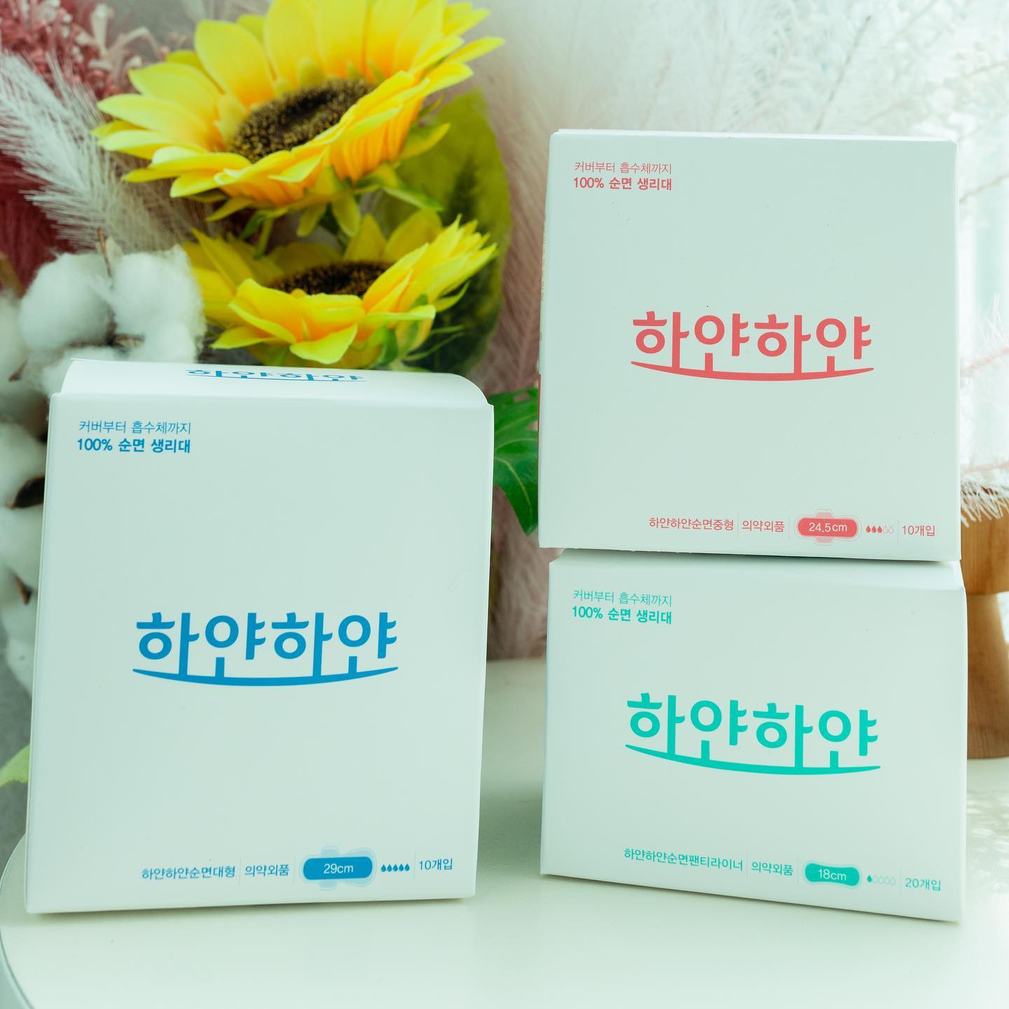 #협찬

전성분을 당당히 공개하는 커버까지 완벽하게 순면을 사용한 하얀하얀 !
면생리대의 장점과 일회용 생리대의 장점만 모아모아 만들었어요 !
흡수체까지 순면으로 화학흡수체 1도 없는 그 자체 : ) ♥

한달에 한번 찾아오는 그 매직데이 이제 두렵지 않아요

#면생리대 #초경생리대 #일회용면생리대 #유기농생리대추천 #하얀하얀 #하얀하얀생리대 #안전하게 #면생리대추천