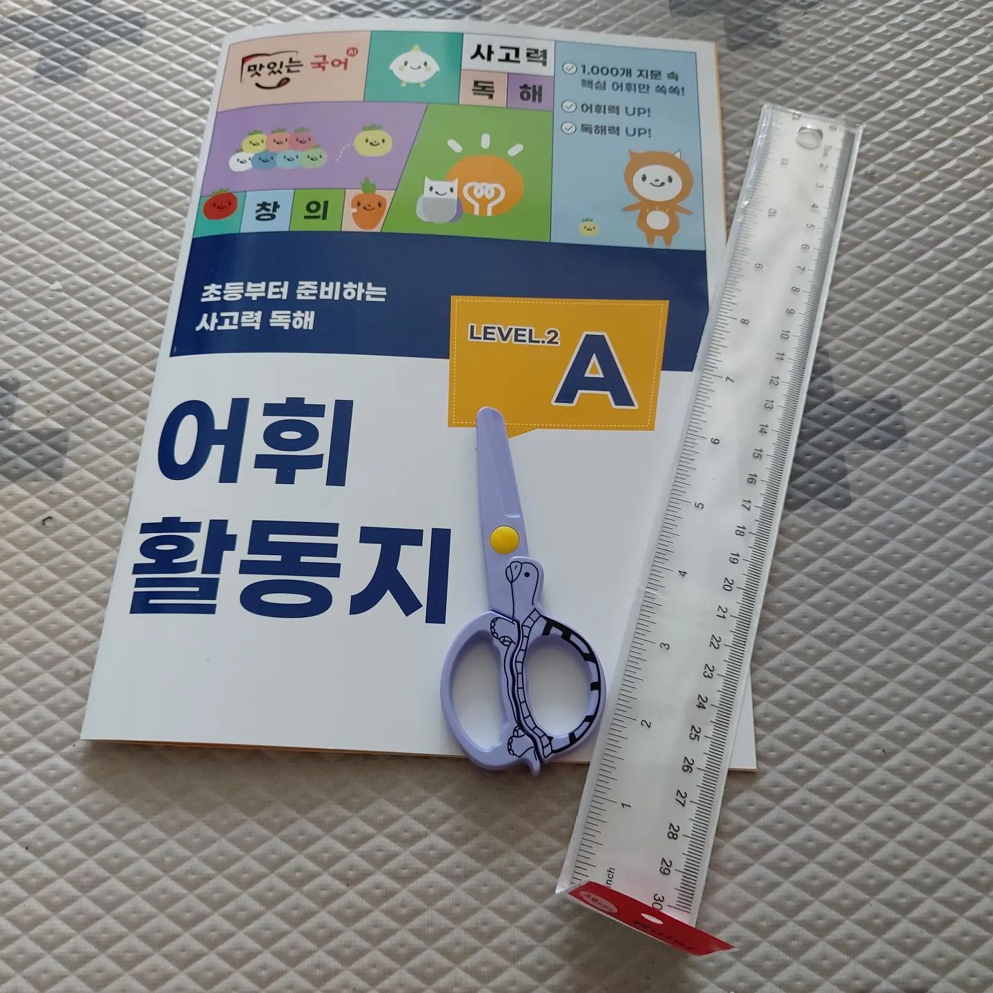 우리 큰아들은 한글을 늦게 했지만
선생님께 칭찬받은것이 있다면

"어머니, 정빈이가 독해는 잘 하네요."였어요.

큰아들은 이해하는게 좀 빠르긴해서 그걸 어찌
좀더 보강할 수 있을까?
했는데 맛있는국어를 통해 해보자 싶었어요.

비록 체험단이지만 우리 큰아들이 잘 따라만 와준다면 저는 그걸로 만족하니까.

맛있는국어로 문해력이 쑥쑥 크기위해서는
어플과 어휘활동지가 하나가 되어야 한다는점.

먼저 맛있는국어를 어플로 다운로드받고 
들어가면 문해력 공부를 할 수 있는 음성이 시작되요.

첫 스타트는 나무야나무야 누워서자거라인데
그내용을 스스로 읽어줘요.
다 읽고 문제도풀고하면 80점이상 점수를 받아야
다음으로 넘어갈수 있다는점?

공부도 맛이 있을 수가 있을까?
공부에 재미가 들면 그게  맛있는국어가 아닐까
싶어요.

아직 많이 늦지않은거같아요.
이제 10살이니 하나하나 차근차근 해 나아갔음 좋겠어요.

#협찬 #맛있는국어 #맛있는국어체험단후기 
#문해력키우기 #문해력해결사