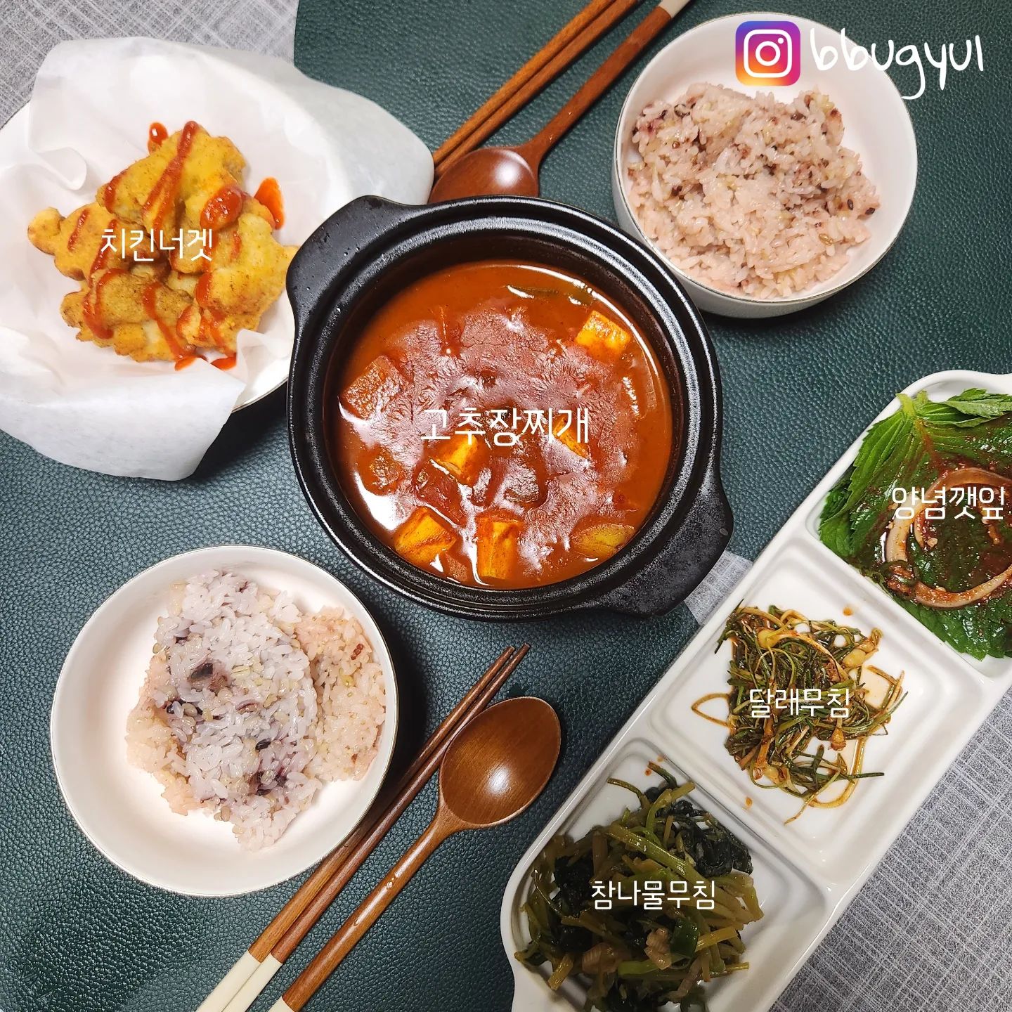 날 따뜻해지니까 완전 늘어지는 중 ,, 𖦹 ̫ 𖦹,, 🫠
⠀
오늘의 집밥은요 🥄🥄🥄
봄이라 달래사서 새콤달콤하게 무친 빨간 #달래무침
아삭아삭 식감도 좋고 향도 좋은 #참나물무침
간장양념으로 깻잎 하나씩 올려서 감칠맛 좋은 #양념깻잎
고기없이 스팸으로 끓인 매콤한 #고추장찌개
그리고 마무리는 스리라차 뿌린 치킨너겟으로 완성 🫶
⠀
간단하긴한데 매일 밥상 차리시는 분 ,, 너무 대단👍
진짜 은근 고민되거든요 뭘해야할지🤔,,, 
아무튼 맛있게 잘 먹었습니다〰️〰️〰️〰️🩷✨️
⠀
