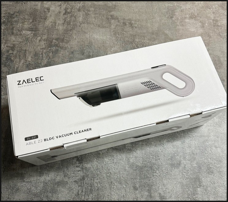 자일렉 에이블Z2 청소기 선택 이유