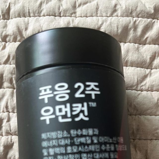 Ha Joon on Instagram: "#협찬 x @doctorblet_kr 좋은 기회가 되어 만나본 제품을 소개 해 볼게요 2주안에 체지방 Cut! 당당한 여성들의 선택인 제품 닥터블릿 푸응 2주 우먼컷에 대해 들어보셨나요? 혜리