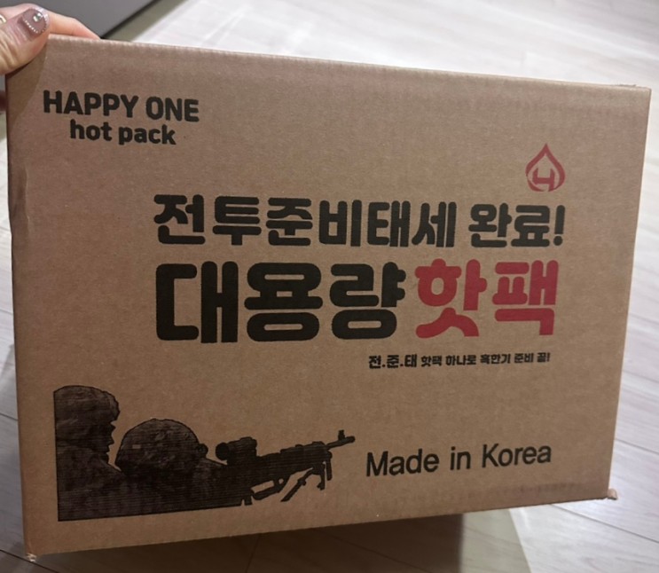 군대 PX납품되고있는 겨울 믿고쓰는 오랫동안 따뜻한 [해피원 전투준비태세 : 전준태 대용량 핫팩]