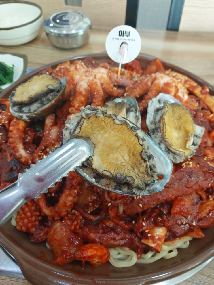 인천 영종도맛집 - 을왕리 300도씨 해물갈비