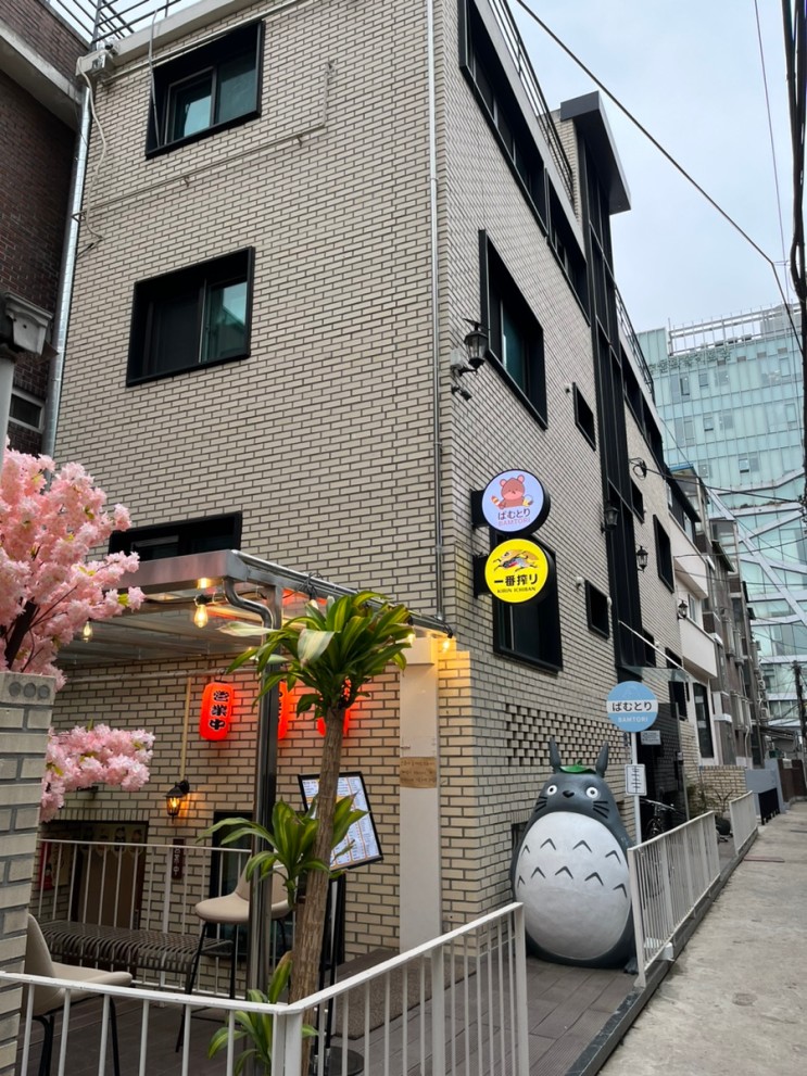 [뚝썸맛집]성수동 밤토리 솔직후기!
