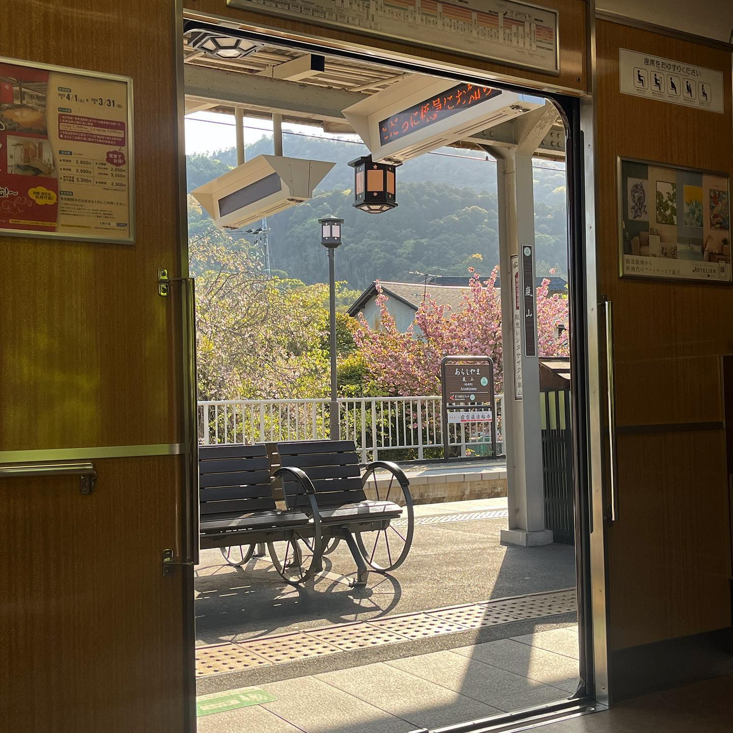 #kyoto ⛩️