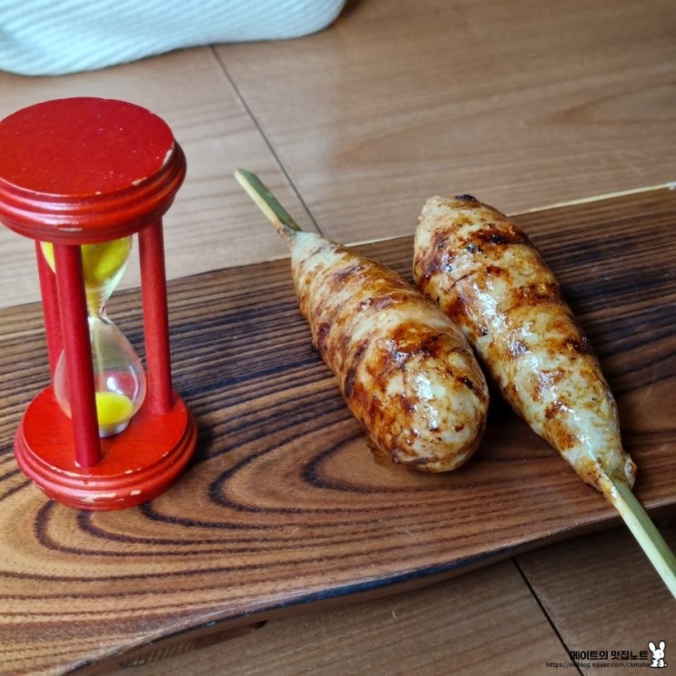 1장. 합정 맛집] 야키토리 나루토