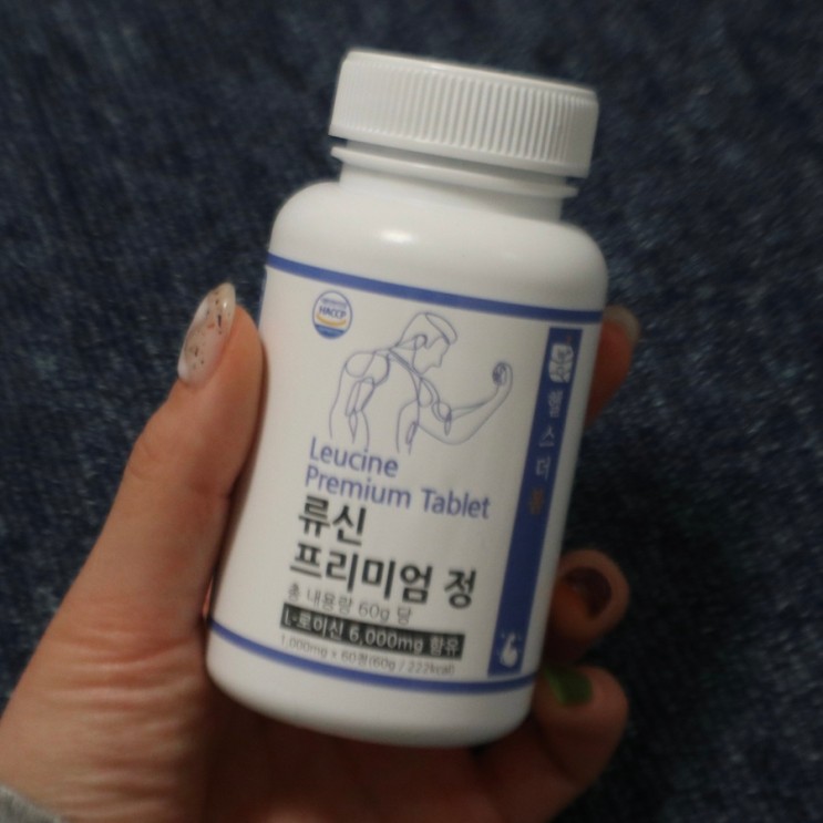 근육보충제 류신 타블렛 프리미엄정 / 헬스더봄 류신타블렛