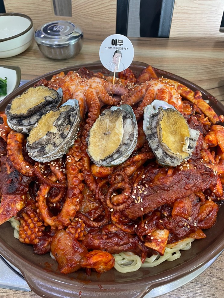 [을왕리 맛집] 을왕리300도씨 해물갈비 방문기!!