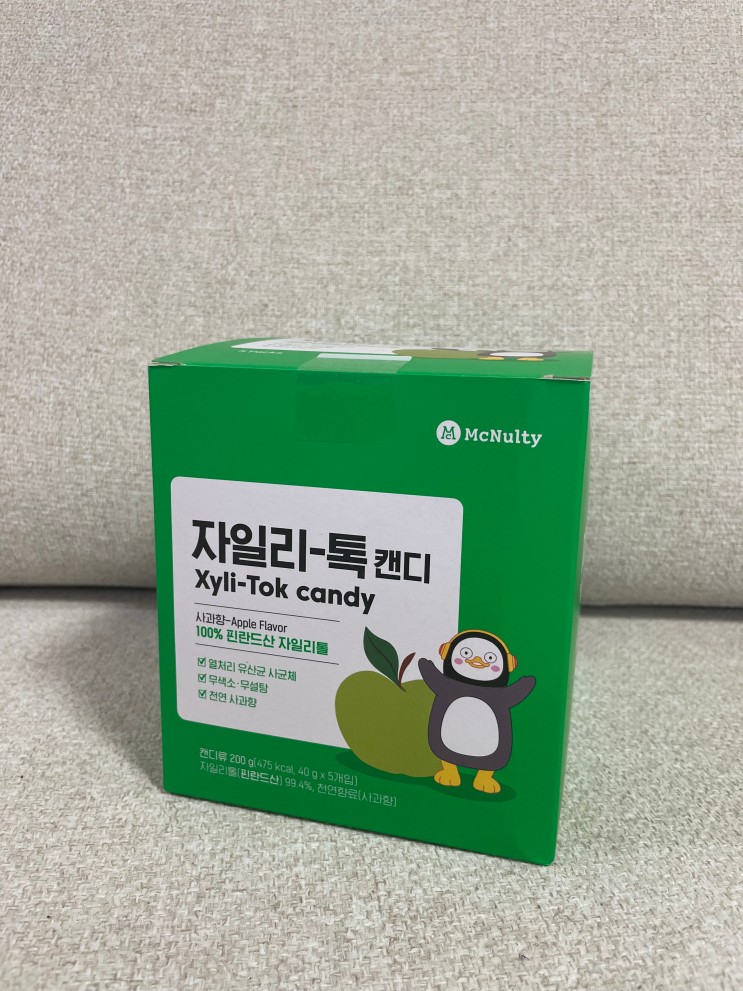 [자일리톨 캔디] 밥 먹고 먹기 좋은 펭수 자일리톨 캔디