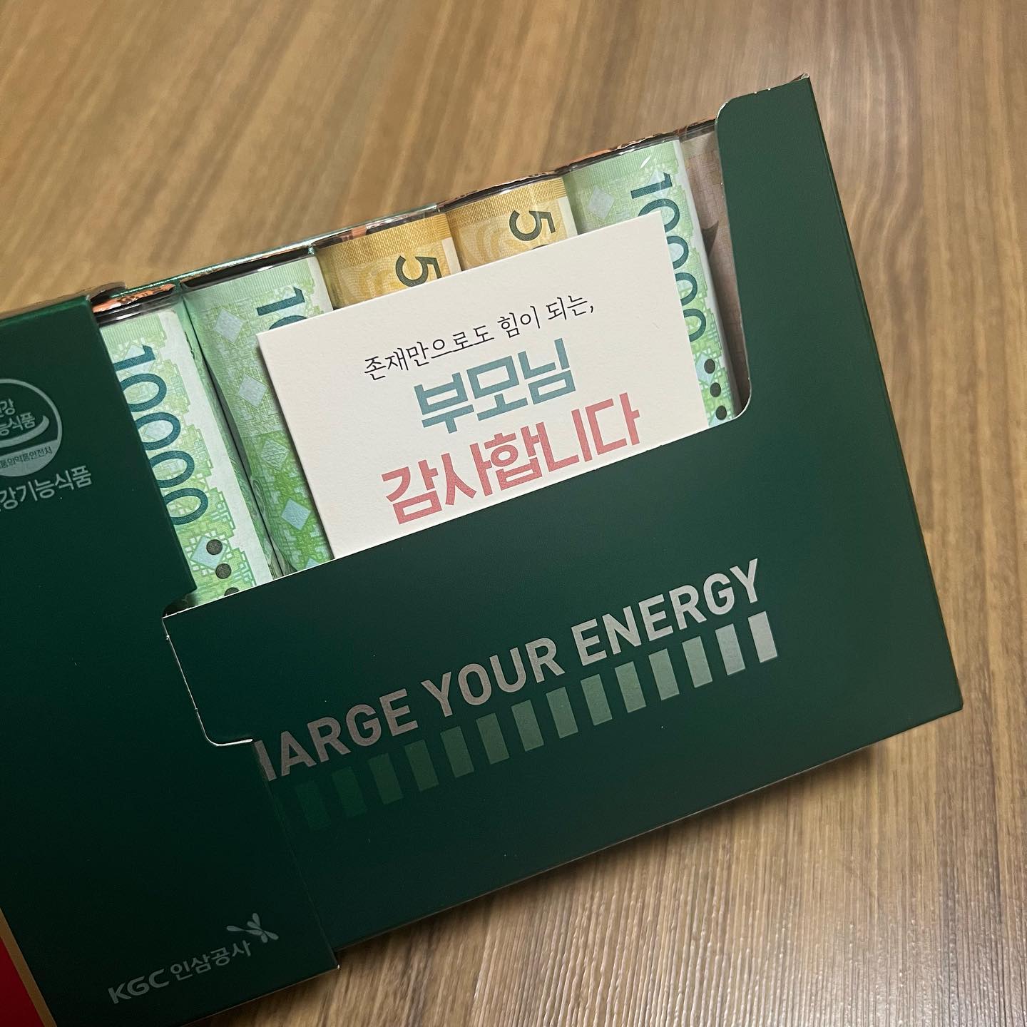엄마아빠❤️
활기력부스터 드시고 힘내세요🍀

#활기력부스터용돈박스 #활기력용돈박스