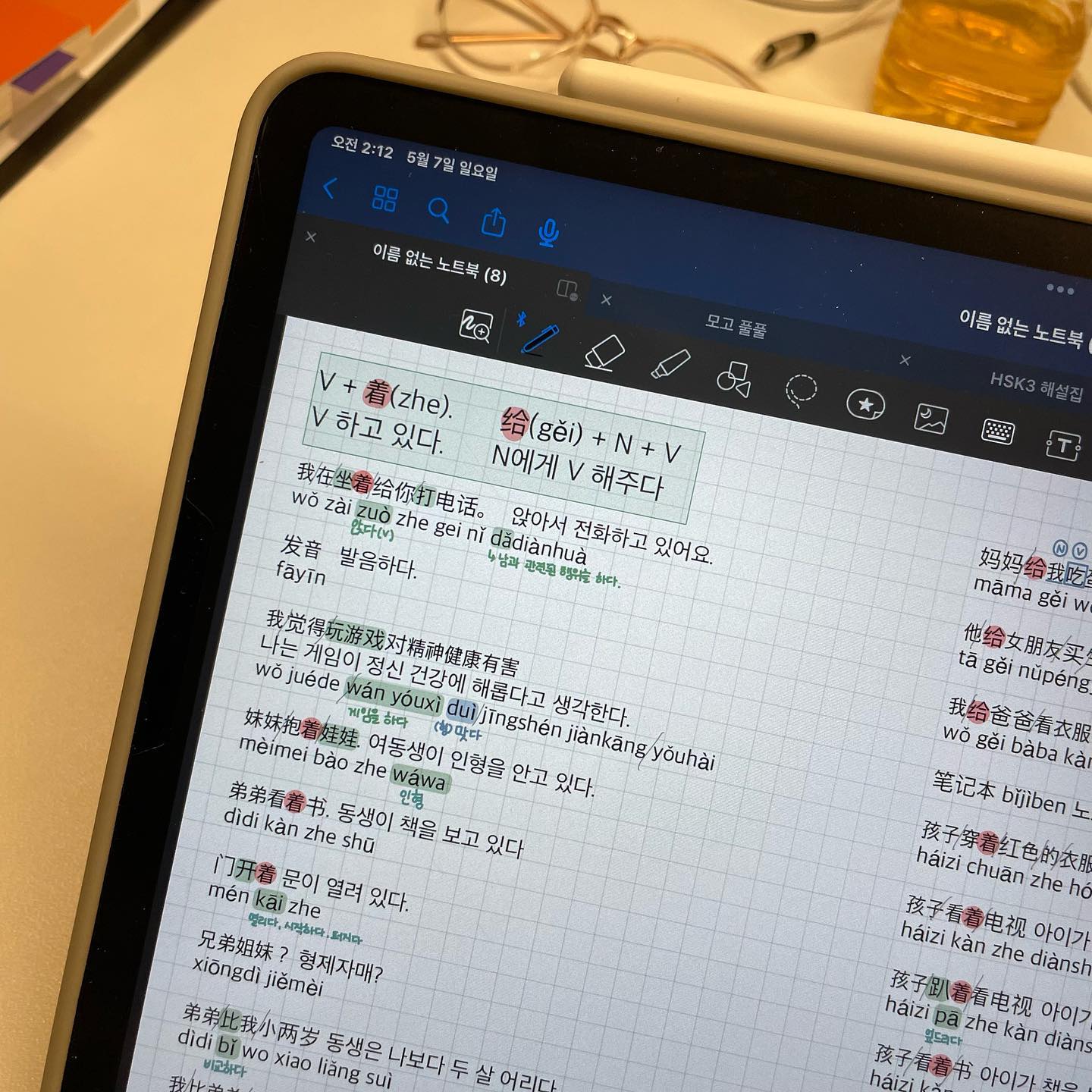 정말 오랜만에 올리는 공부 게시물.. 유튭 편집 해야하는데.. 망했지 뭐에요.. ㅎㅎ