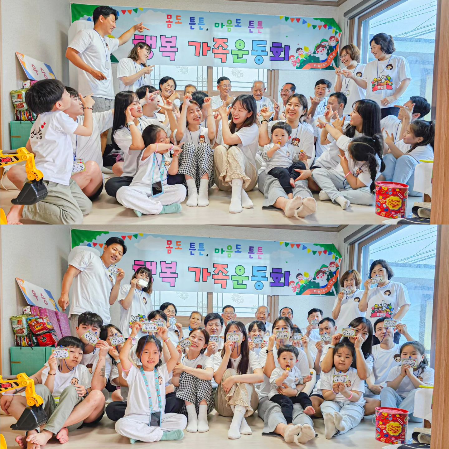 🩵대가족운동회🩵

어린이날 연휴 맞춰서 모인 가족 운동회
비와서 운동회는 못했지만 할아버지와 함께 두번째 가족티 입고,
실내에서 운동회보다 더 신나게 즐기기٩(๑❛ᴗ❛๑)۶

음주가무의 정석인 우리가족과 완벽하게
적응한 오빠🙋‍♀️7월에 춘천에서만나요🙋‍♀️

#가족운동회 #가족모임 #어린이날 #가족행사