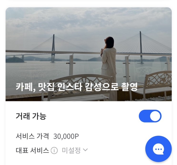 리뷰쉐어, 꾸준히 사용하고 있는 콘텐츠마케팅 플랫폼
