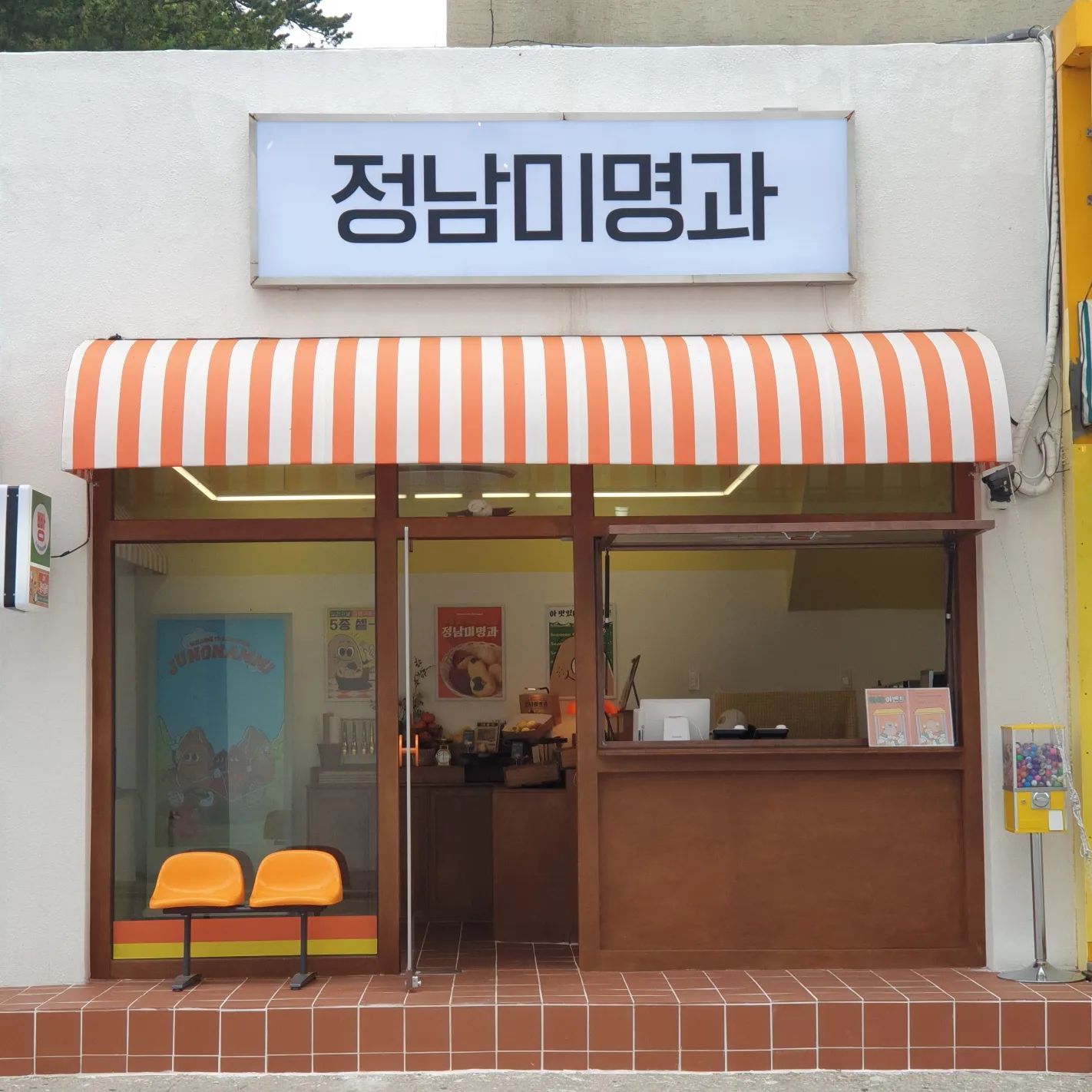 강릉 정남미명가🌽🥔
강원도의 화폐 구황작물로 만든 디저트들!