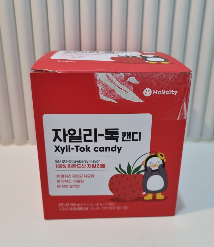 [맥널티 자일리톡 캔디] 양치전쟁 끝내기 - 치아건강 지키는 무설탕 자일리톨 캔디
