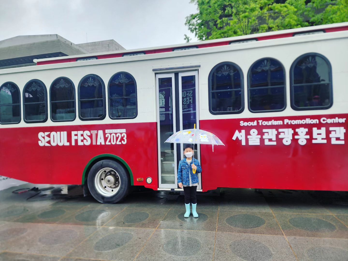 #비오는어린이날#서울데이트

2023.5.5.
우리 귀욤이와 함께한 서울 데이트.
강풍 불고 비와서 행사는 다 취소 되었지만, 
서울 페스타 서울 관광 홍보관 도장 찍고 오기.

광화문광장 ➡️ 세종&충무공 이야기 ➡️ 교보문고 ➡️ 슈퍼 클로젯 뮤지컬

귀욤이랑 처음 가보는 광화문에서 어린이날 알차게 
보냈다 아주.😍

#서울페스타2023#seoulfesta#서울컬처스퀘어
#관광홍보존#아이와가기좋은곳#어린이날선물
#뚜벅이데이트#알찬하루였다#최고보단최선을
