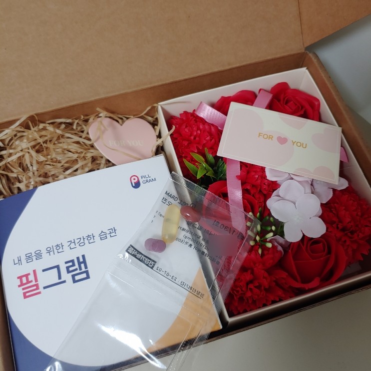 어버이날 건강기능식품, 맞춤영양제 추천 [필그램]
