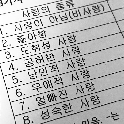 형태