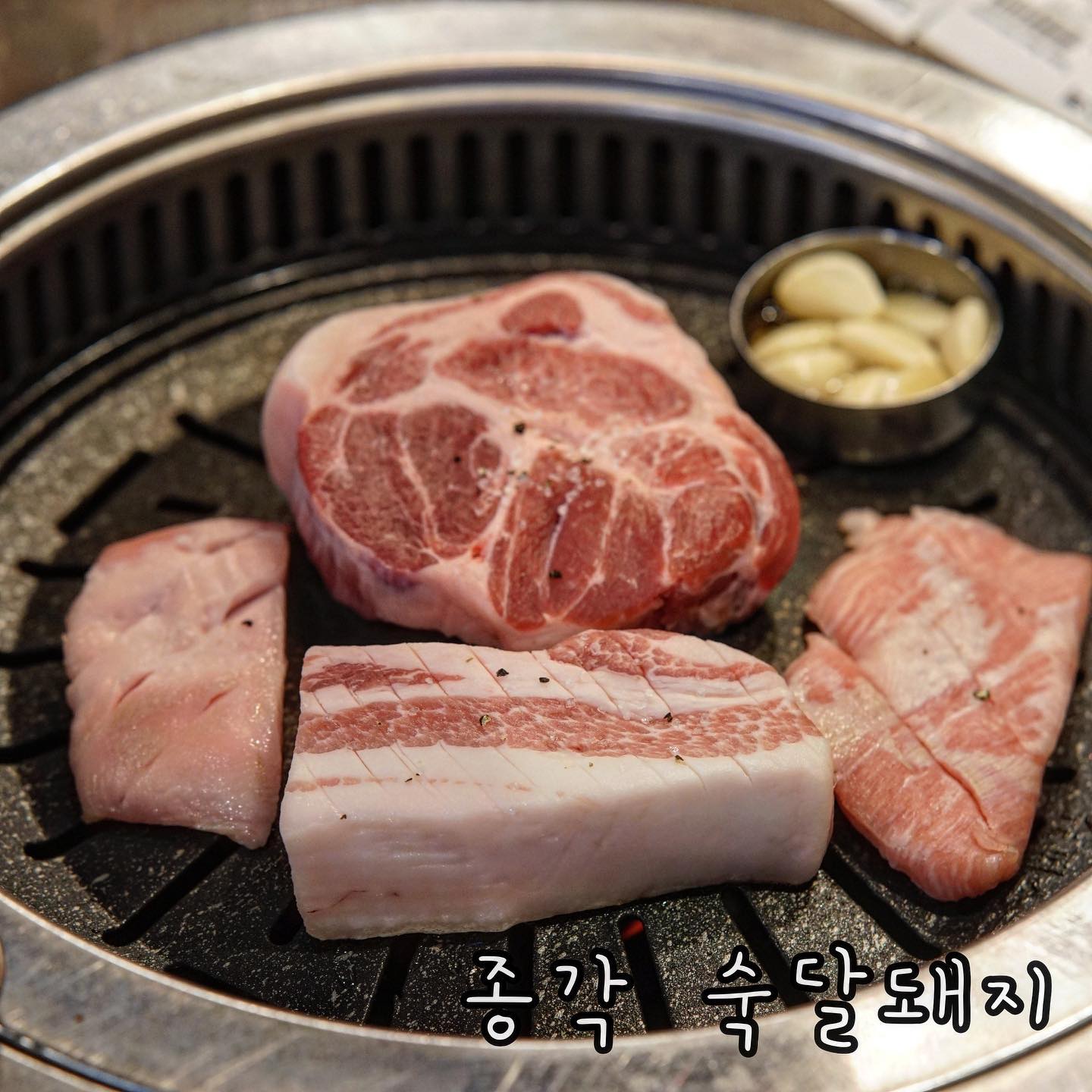 #광고 #종각역 #숙달돼지

🥩 고기 맛 보장되어 있는 종각 삼겹살 맛집, 숙달돼지! 

🥩 종각점은 규모도 크고 인테리어도 깔끔해서 데이트코스는 물론이고 회식장소, 모임장소로 제격인 곳이에요!

🥩 고기 굽는 전문 서버가 숙련된 그릴링으로 고기를 맛나게 구워주기 때문에 최상의 고기 맛을 느낄 수 있는데요. 일반 삼겹살이 아닌 습식 숙성삼겹살이라서 육즙이 속에 가득 차 있다 보니 그야말로 천상의 맛이랍니다 :)

🥩 삼겹살 첫 점은 소금에 찍어 먹는 게 국룰인 거 아시쥬? 여기는 일반 소금이 아니라 안데스 산맥에서 나오는 암염 소금을 제공해 주기 때문에 더욱 품격있고 맛있게 고기를 즐길 수 있답니다 ! 반찬들도 다양하게 나와서 좋아요~ 종각 근처 고깃집 찾으시면 강추입니다 👍🏻

위치 : 서울 종로구 종로8길 15

#종로삼겹살 #종각삼겹살 #종각역삼겹살 #종로맛집 #종로데이트 #종로맛집추천 #종로구맛집
#종로핫플 #종로회식 #광화문데이트 #광화문핫플 #숙달돼지 #종로숙달돼지 #숙달돼지종각점
#먹스타그램 #먹스타맞팔 #먹팔