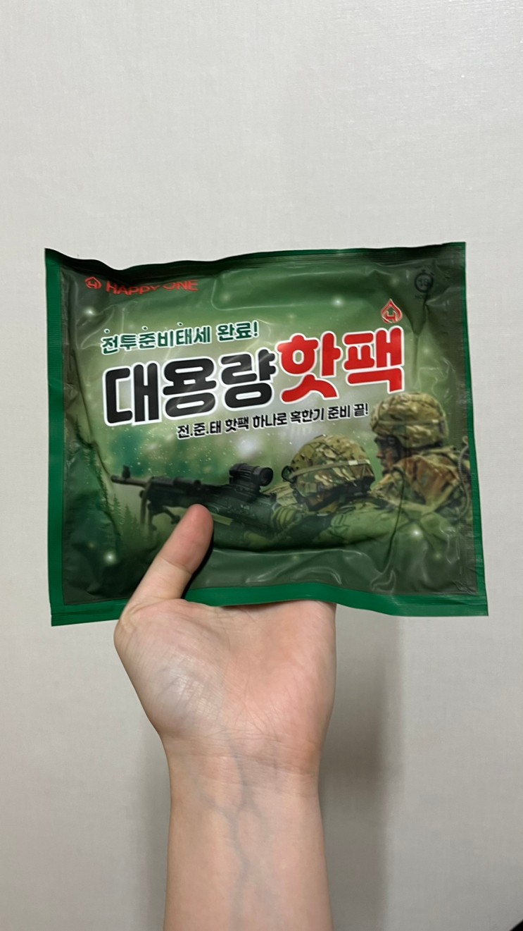 해피원 대용량핫팩 핫팩추천