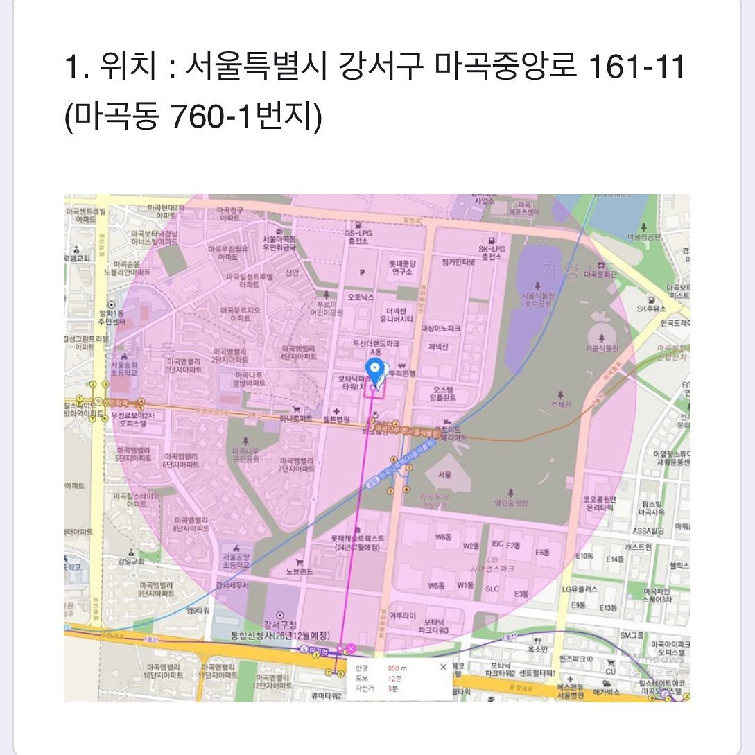 https://docs.google.com/forms/d/1JfwRTg6MBI0W02NrI6ivgxX3ZwhAEzD_xxQxL6bQYPA/edit

이번에 마곡동 LH청년주택 입주 관련하여 강서 청년들에게 가산점을 주는것에 대한 논의가 진행중에 있습니다. 이와 관련하여 강서 청년들은 주민 가산점에 대해 얼마나 긍정적이고 필요로 하는지에 대한 설문이 필요하여 이렇게 설문을 진행하게 되었습니다. 강서구 청년분들의 많은 설문 참여를 부탁드립니다! 
*더 나아가 강서 청년 이외의 다른 지역구 청년분들도 투표를 참여하여 지역 청년들에게도 가산점이 주어지는 제도가 필요하다는 것을 알려주시면 감사하겠습니다!

#청년주택 #강서구 #강서청년