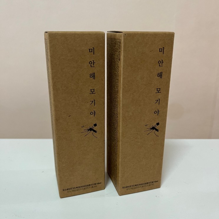 여름철 필수품 벌레기피제 "미안해모기야"