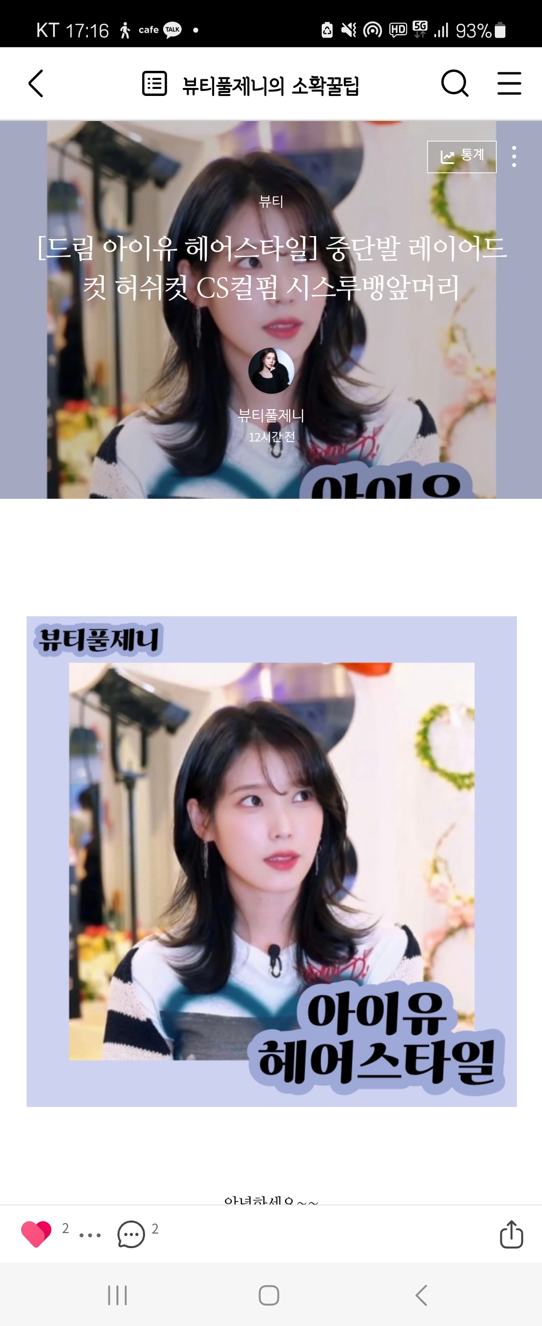 콘텐츠