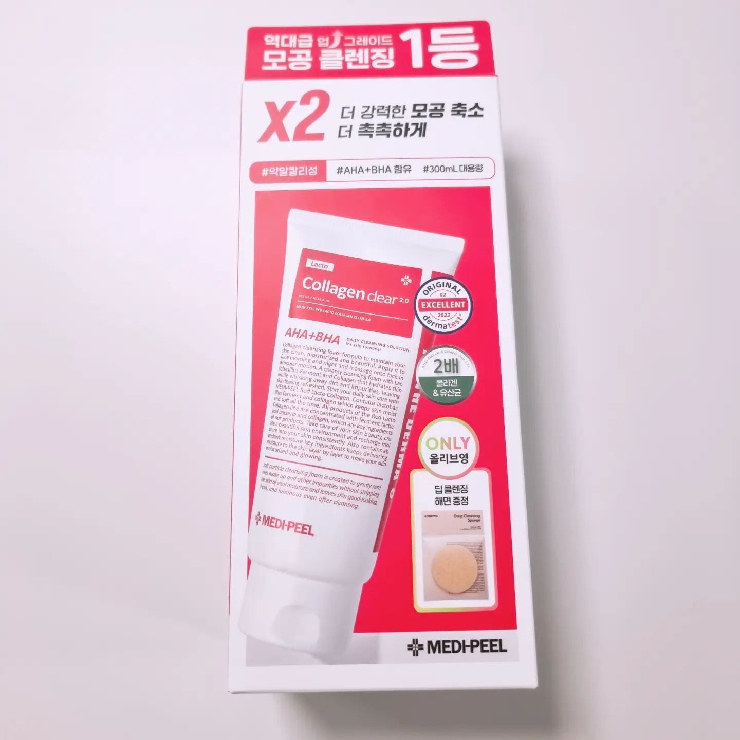 #협찬

레드 락토 콜라겐 클리어 2.0

2배 더 강력하게 돌아온 뽀득-보들 약알칼리성 폼클렌징
백만 고객이 사용하고 있는 
아기모공 폼클렌징 !! 
누적판매가 대단하더라고요 

저도 모공이 고민이여서 요즘 
잘사용하고 있는 폼클렌징!

올리브영 클렌징 판매랭킹 1위라고 합니다.
더강력한 모공축소 더 강력한 촉촉함을 
느낄수 있다고 하네요 
기존제품보다 3가지 복합 콜라겐이
2배이고 특허받은 감 유래유산균도 2배도
들어갔다고 합니다.

9종 인체시험 2배이상
증가하여 인증된 제품이라서 
잘사용하고 있습니다.

탄력감 세정력 촉촉함 모공 타이트닝까지
모두 갖춘 폼클렌징 ! 

콜라겐 세안으로 모공까지 
축소시킬수 있으니 안쓸 이유가 없는거같아요 
피부 속에 부족한 콜라겐을 도와 피부를 
탄탄하게 변화시켜주고 모공 늘어짐 피부 건조함까지
잡아주니 너무 좋더라고요 

폼클렌징 어떤 제품을 사용할지 고민이신분들
사용해보시길 추천드려요 

올리브영 1등 폼클렌징이 업그레이드 되어
출시되었는디 가까운 올리브영에서 구매할수 있습니다.

#메디필 #메디필레드락토콜라겐클리어 #모태아기모공폼클렌징 #메디필폼클렌징 #메디필클렌징폼 #올리브영1등폼클렌징 #폼클렌징 #올리브영추천템 #약알칼리성폼클렌징 #모공관리 #올리브영클렌징폼 #올리브영약알칼리성