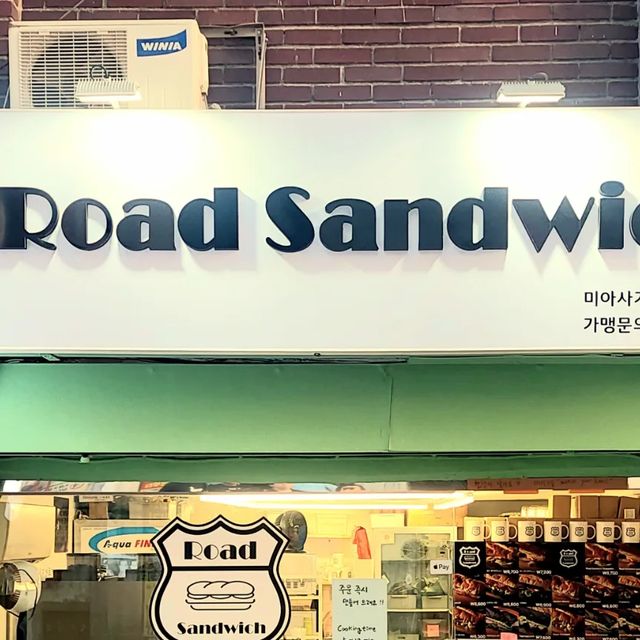 하은 on Instagram: "#광고 #협찬 ✅️ 장소 : 로드샌드위치 미아사거리역점 ✅️ 위치 : 서울 강북구 도봉로13가길 5 1층 얼마 전 🥪로드샌드위치 미아사거리역점🥪에서 로드 샌드위치(바게트)