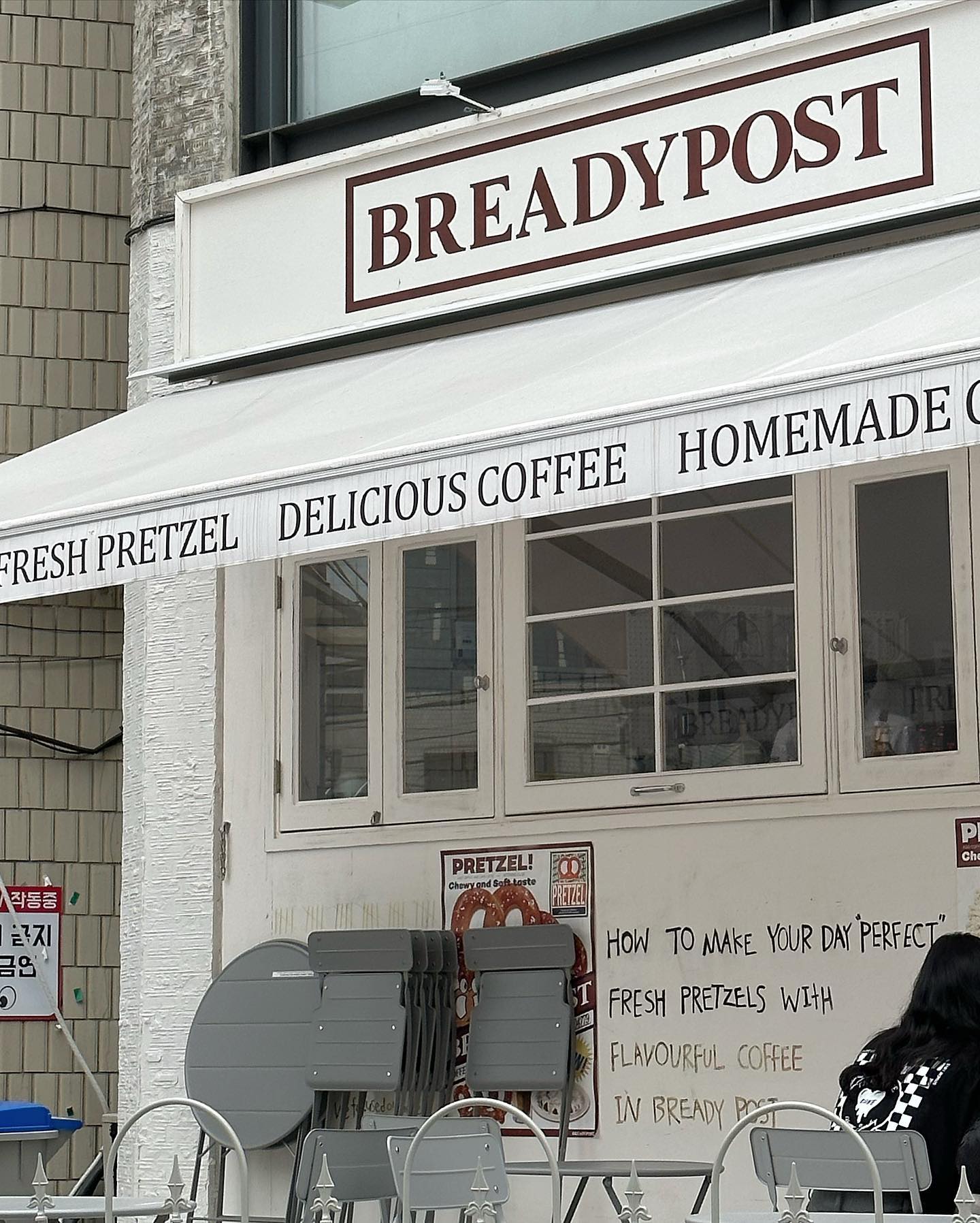 breadypost_bakery