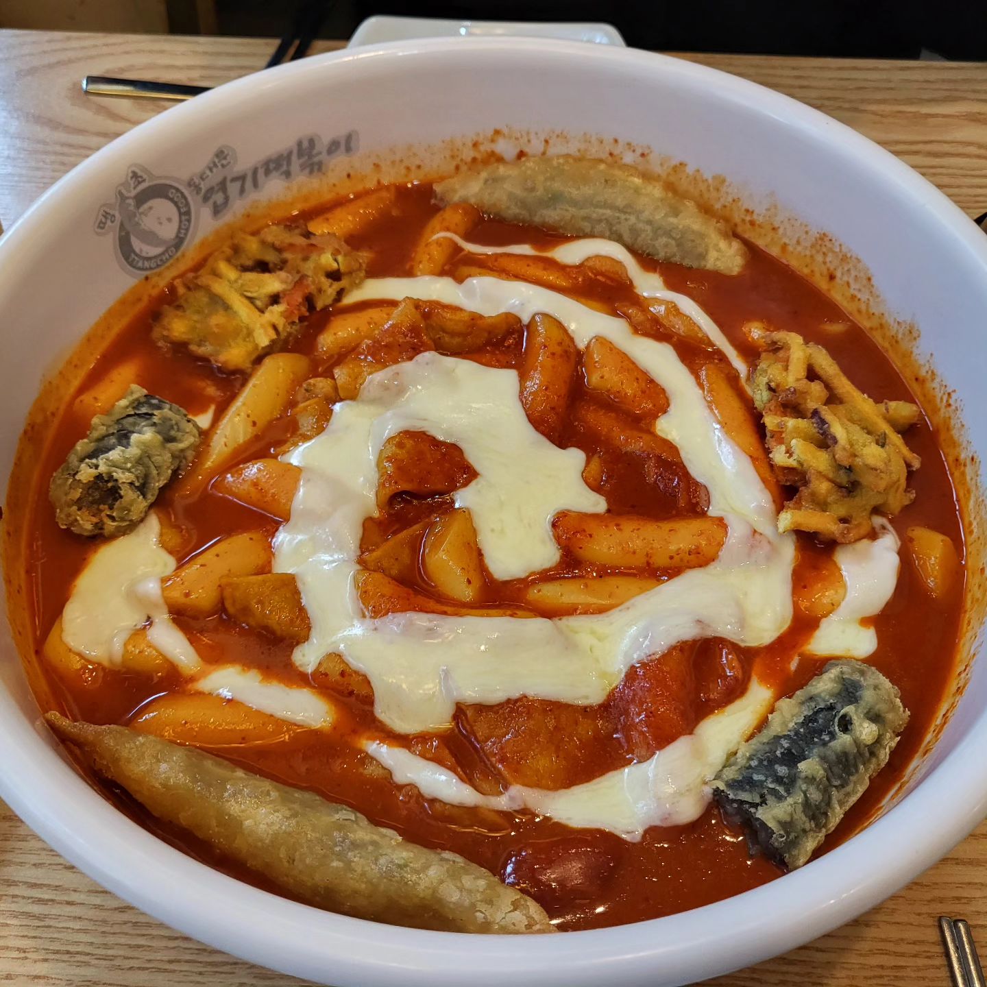 토욜 근무하고 엽닭 먹구 나니 제일 먼저생각나는건 엽떡
오늘 퇴근하자마자 오프인 친구랑 같이 엽떡 착한맛 뿌수기
퇴사하는 얘기들으며 먹다보니 이 시간까지 배가 부르네요
.
.
#얼마만에칼퇴냐#엽떡#착한맛