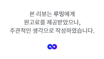 [최저가 예약]오이도 웨스트레이븐호텔 직거래 최저가 예약 후기 공유!! 쾅쾅