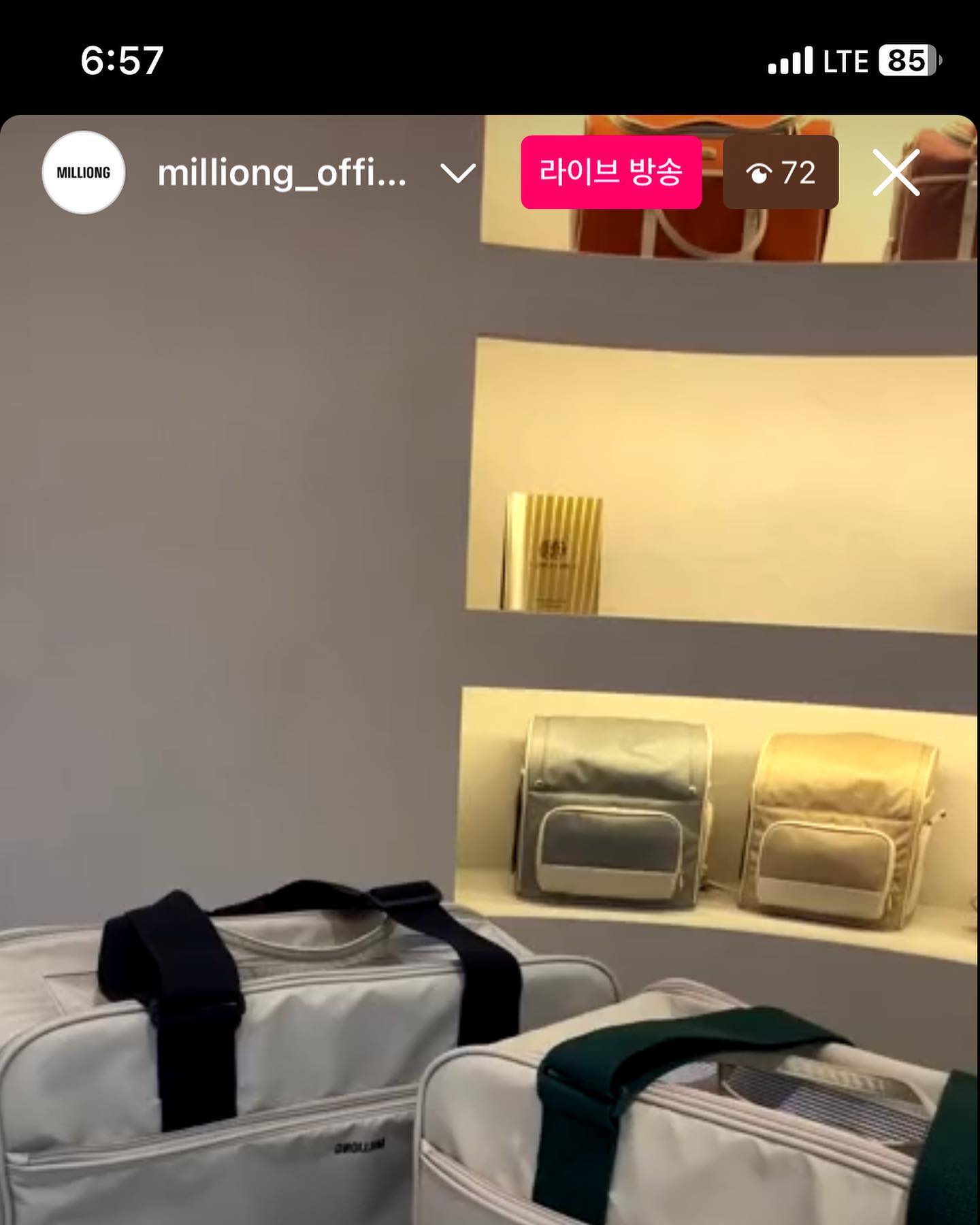 #밀리옹 #밀리옹원마일백 인스타 라방 이벤트 참여합니당❤️