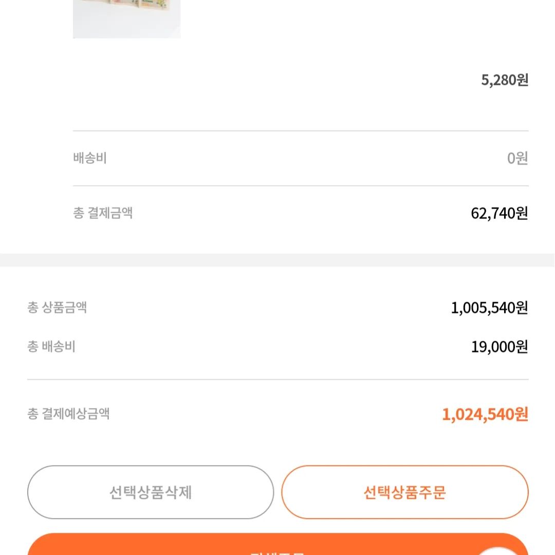 엄마의 운을 믿어보며...🥹🎇🌠

#바잇미 #바잇미장바구니이벤트 

biteme.co.kr