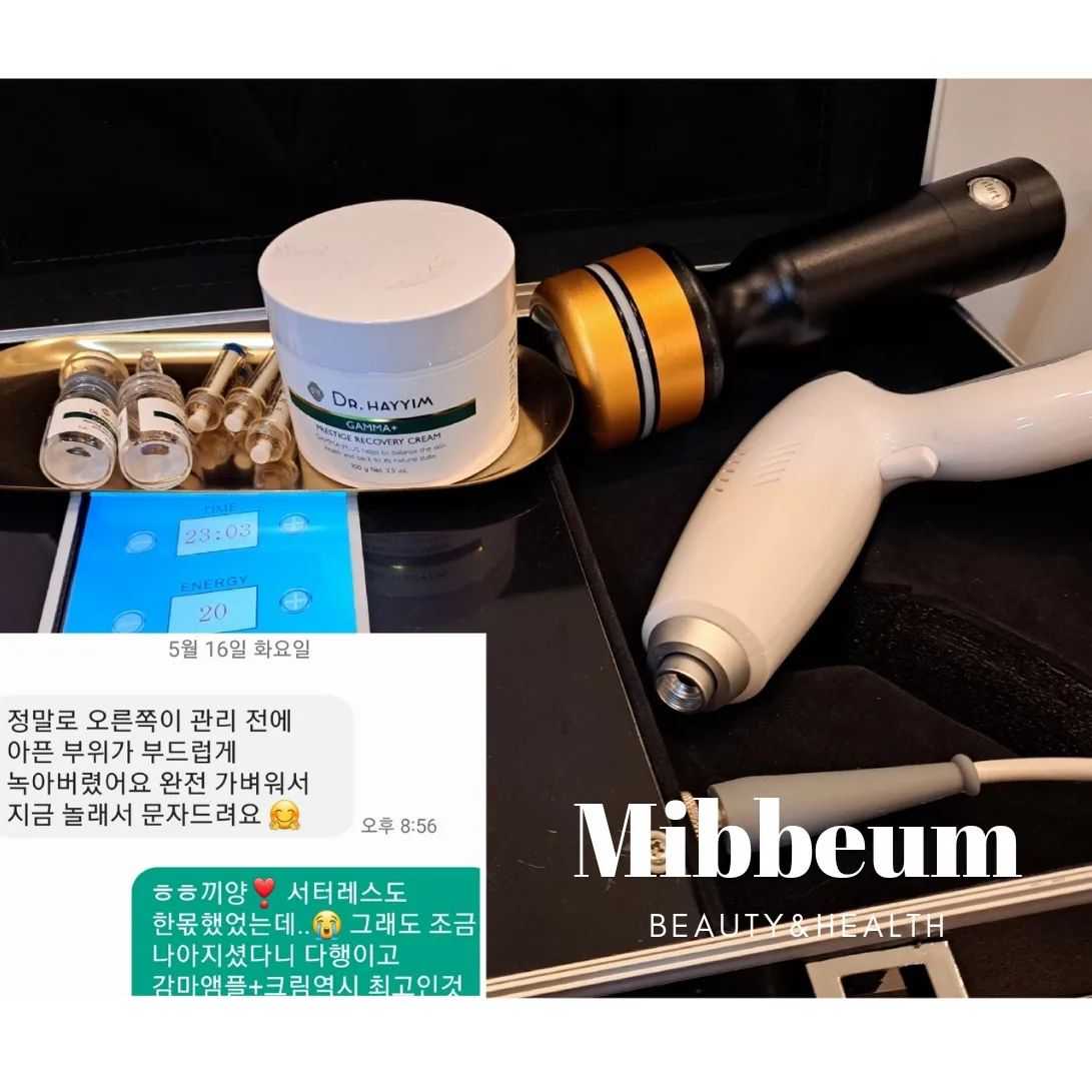 *감사한 후기*

닥터하임 에어건 & 바디컨디셔닝 통증관리 조합은
환상, 녹아 내린다고 하시네요ㅎㅎ

따로 말씀 안드려도 너무 놀라효과 때문에 리뷰 남겨주시는 우리 회원님들,

안되는 사람은 변명을 찾고
잘되는 사람은 이유를 찾는 다던데
열심히 하는 사람에서 잘되는 사람으로 발전 중..🤭

✔️의료기계 아닙니다. 사용방법도 간단해서 일반인도 누구나 사용하실 수 있는 에어건 입니다!

#컨디셔닝케어
#필라테스강사
#트레이너
#에스테틱원장
#통증관리
#제품구매문의 
#프로필링크